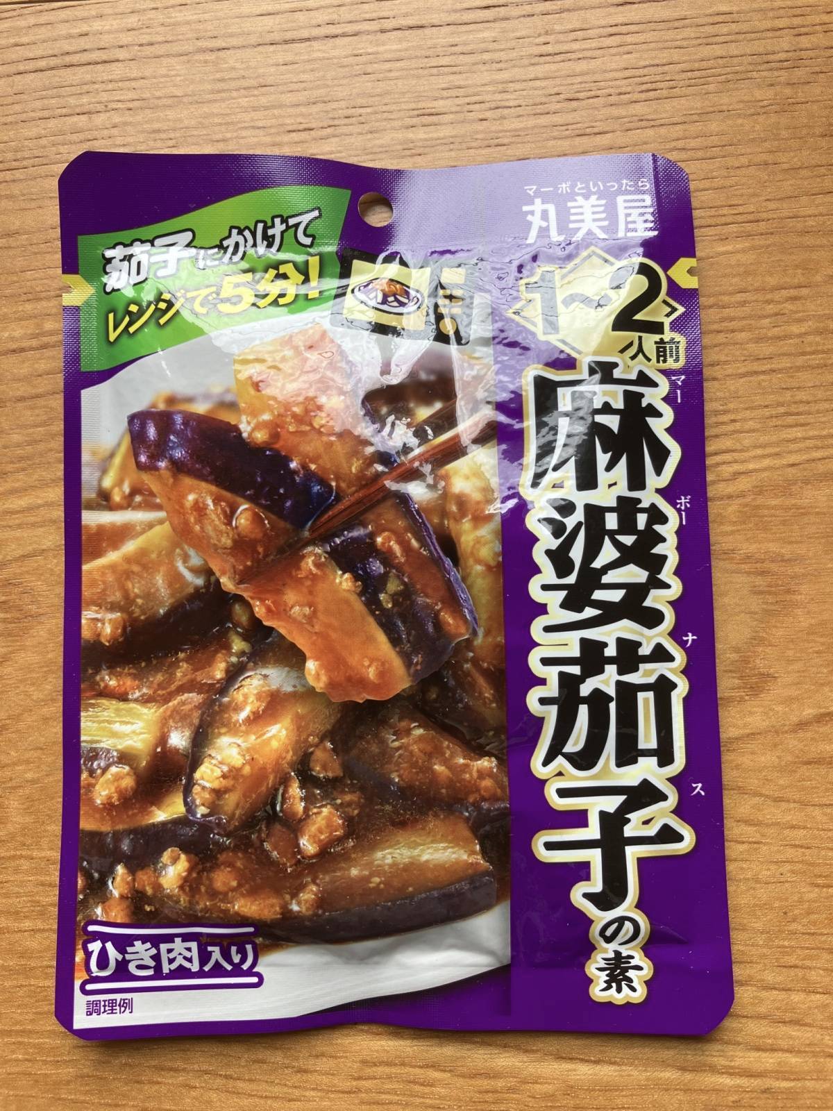 セリア：丸美屋 麻婆茄子の素