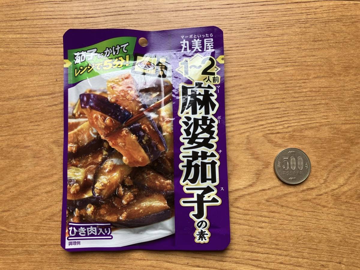 セリア：丸美屋 麻婆茄子の素