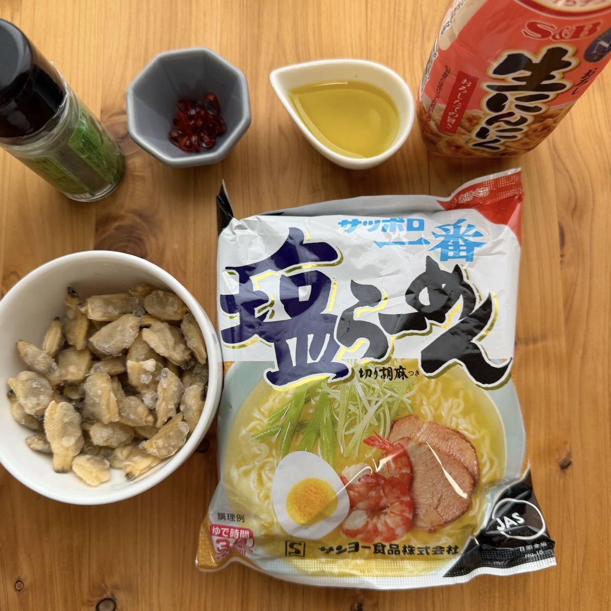 サッポロ一番公式の「ボンゴレビアンコ風塩スープラーメン」のレシピ