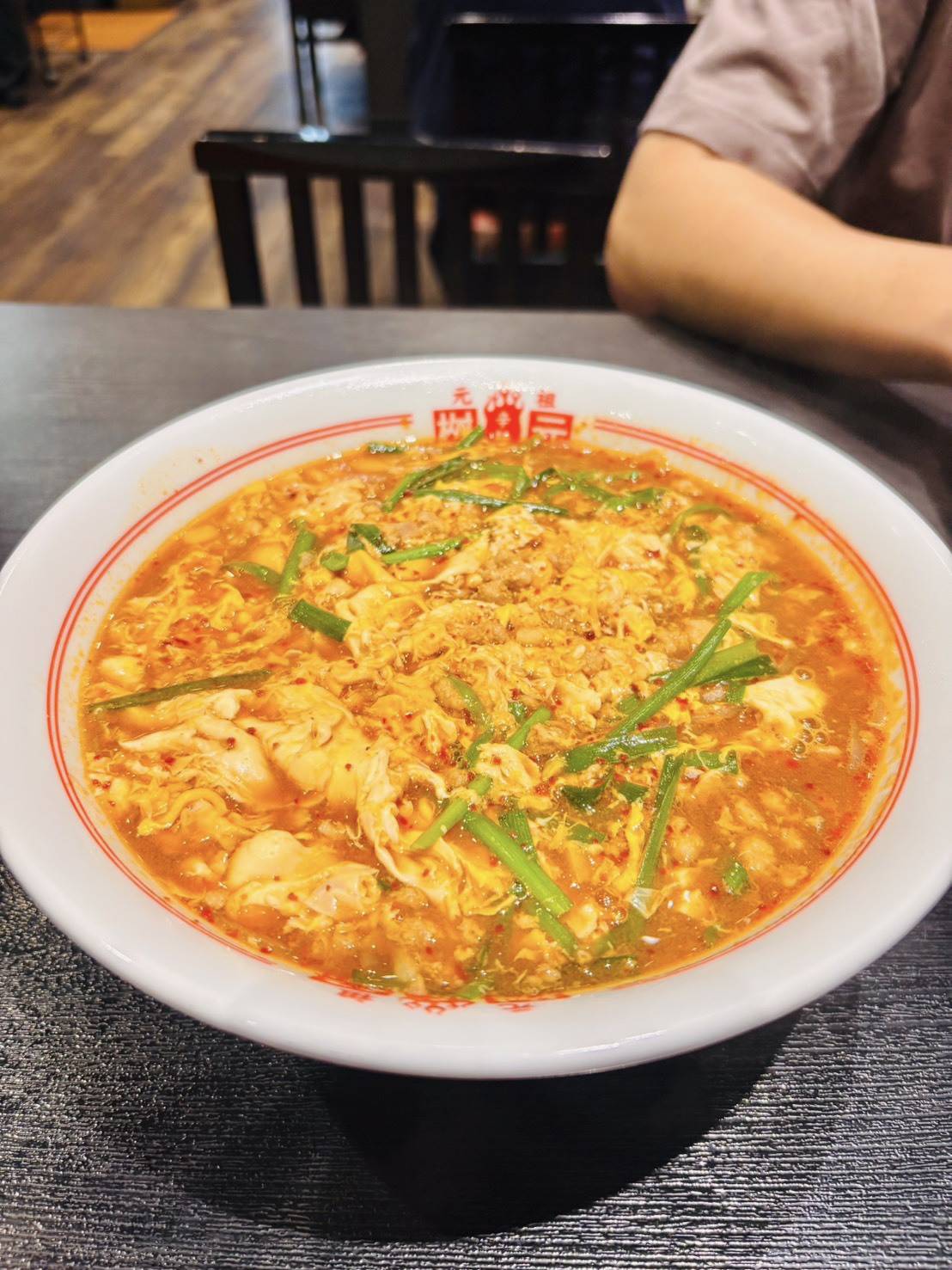 辛麺屋 桝元の料理