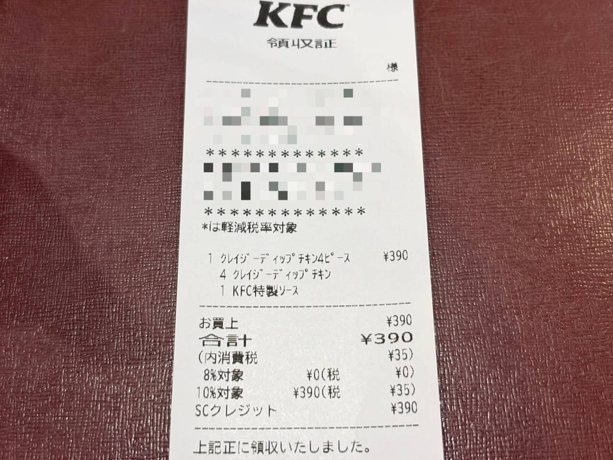 写真③