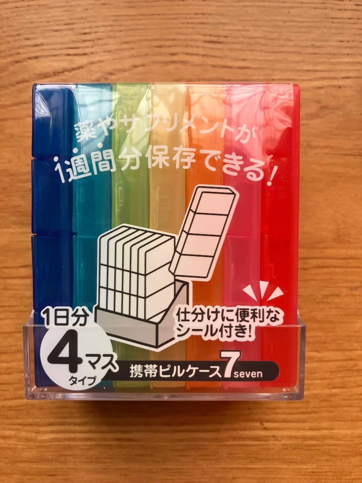 セリア：携帯ピルケース7