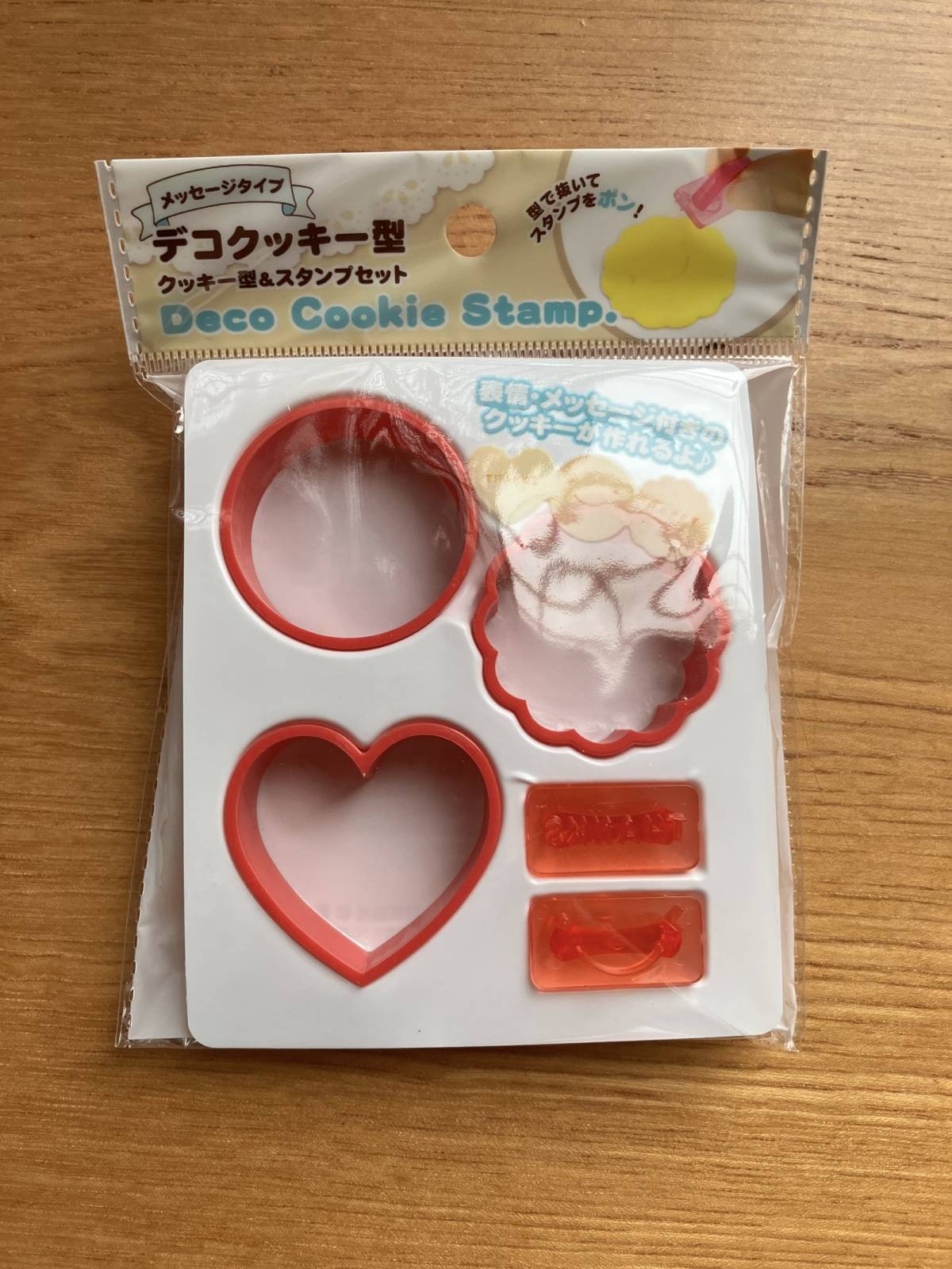 セリア：デコクッキー型 メッセージ