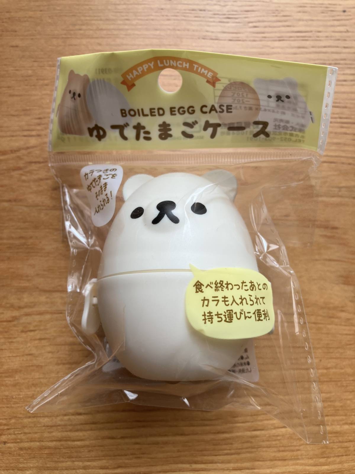 セリア：ゆでたまごケース