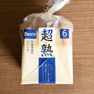 まさかの焼いてのせるだけ。本当は秘密にしたい「食パン」の簡単レシピ