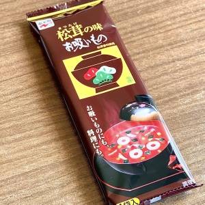ほぼ料亭の味じゃん。本当は教えたくない「お吸い物の素」の簡単レシピ