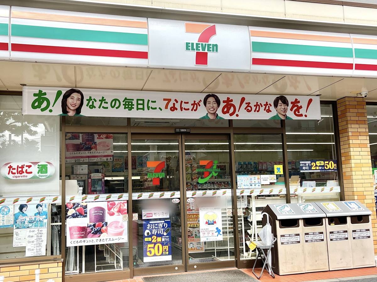 写真①