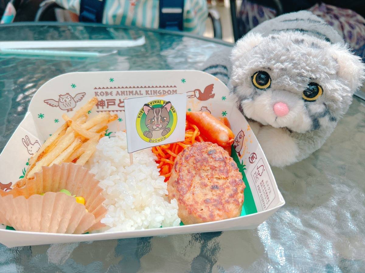 神戸どうぶつ王国のキッズメニュー