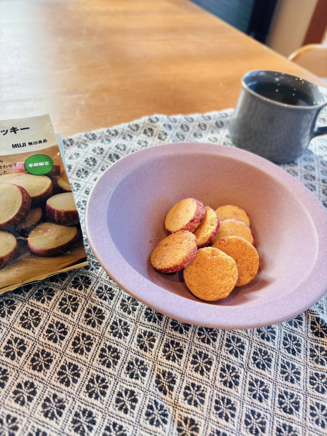 無印良品の「さつまいものクッキー」