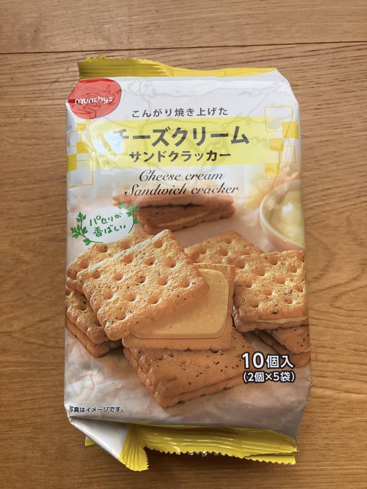 ダイソー：エヌエス チーズクリームサンドクラッカー 10個