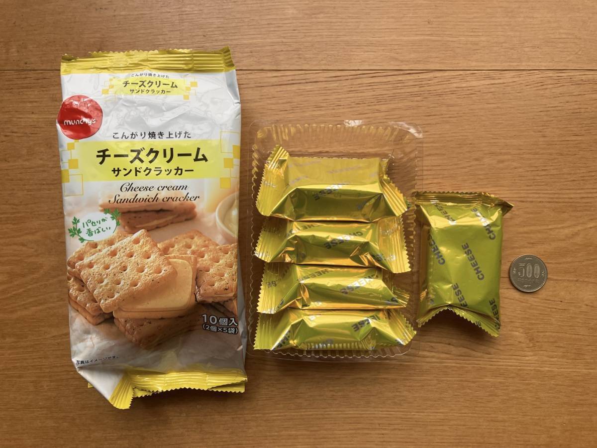 ダイソー：エヌエス チーズクリームサンドクラッカー 10個
