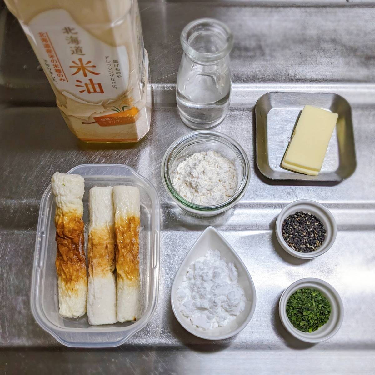 ニッスイ公式の「活ちくわとチーズのひとくち揚げ」のレシピ