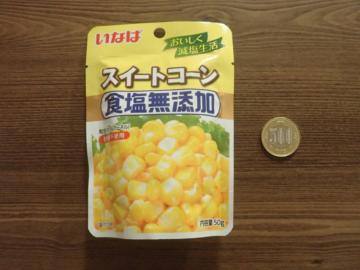 ダイソー：いなば 食塩無添加スイートコーン 50g