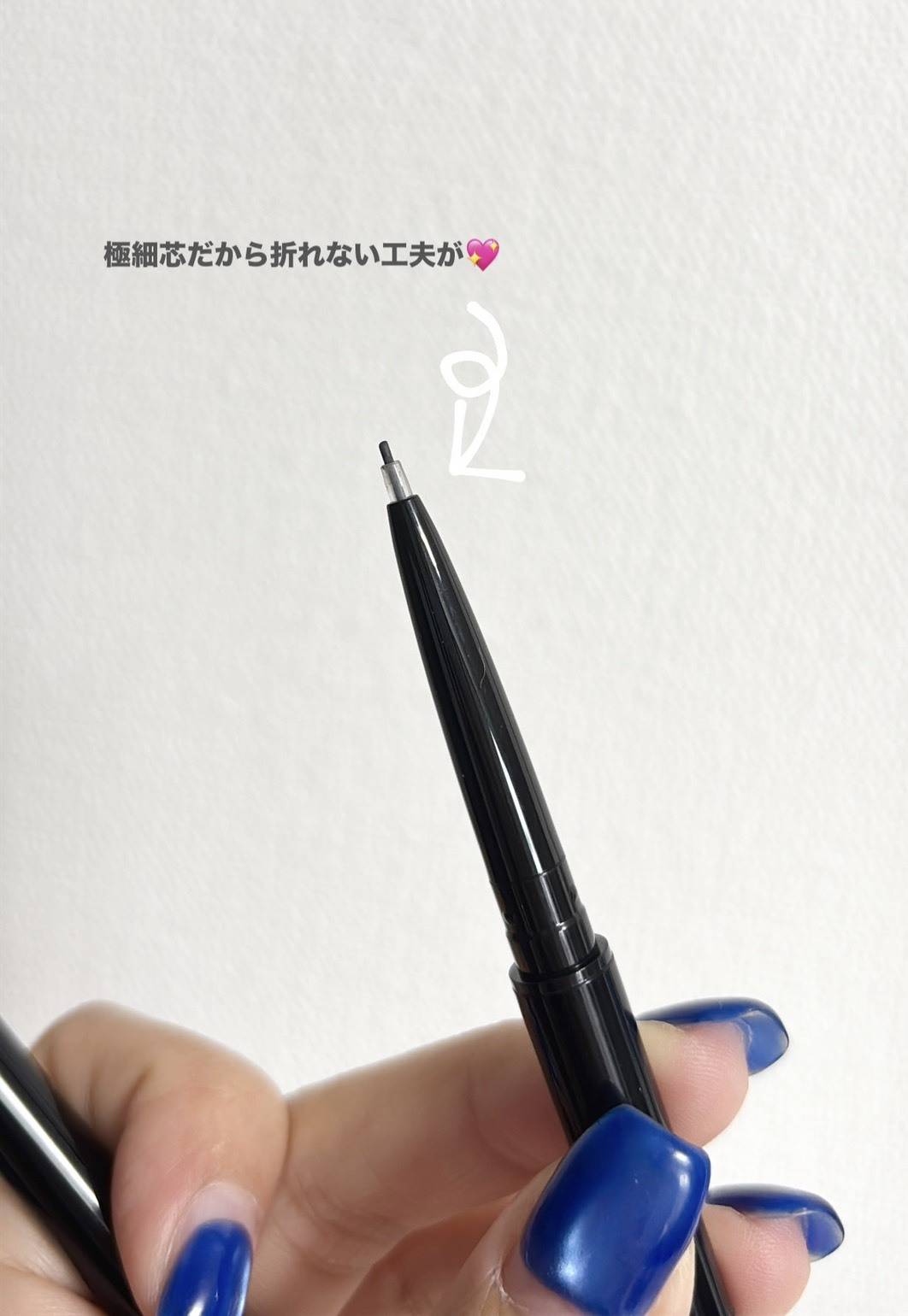 KATE アイブロウペンシルスーパースリム0.8