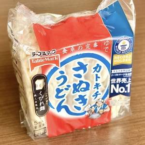 コレのために「冷凍うどん」買ってる。レンチンで作れる超簡単レシピ
