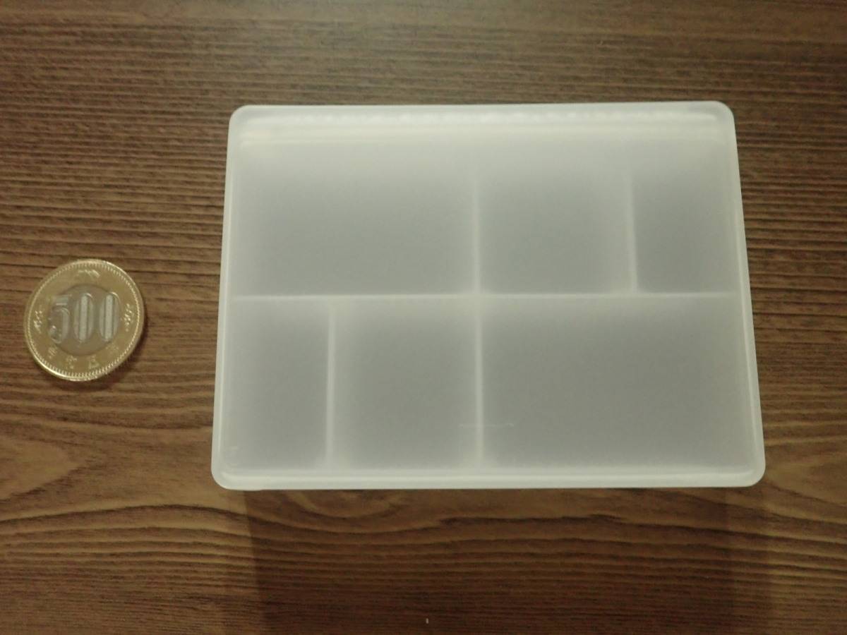 ダイソー：仕切れる小物ケース レギュラー