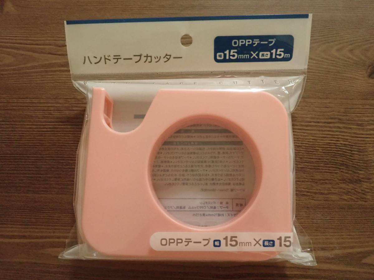 ダイソー：ハンドテープカッター