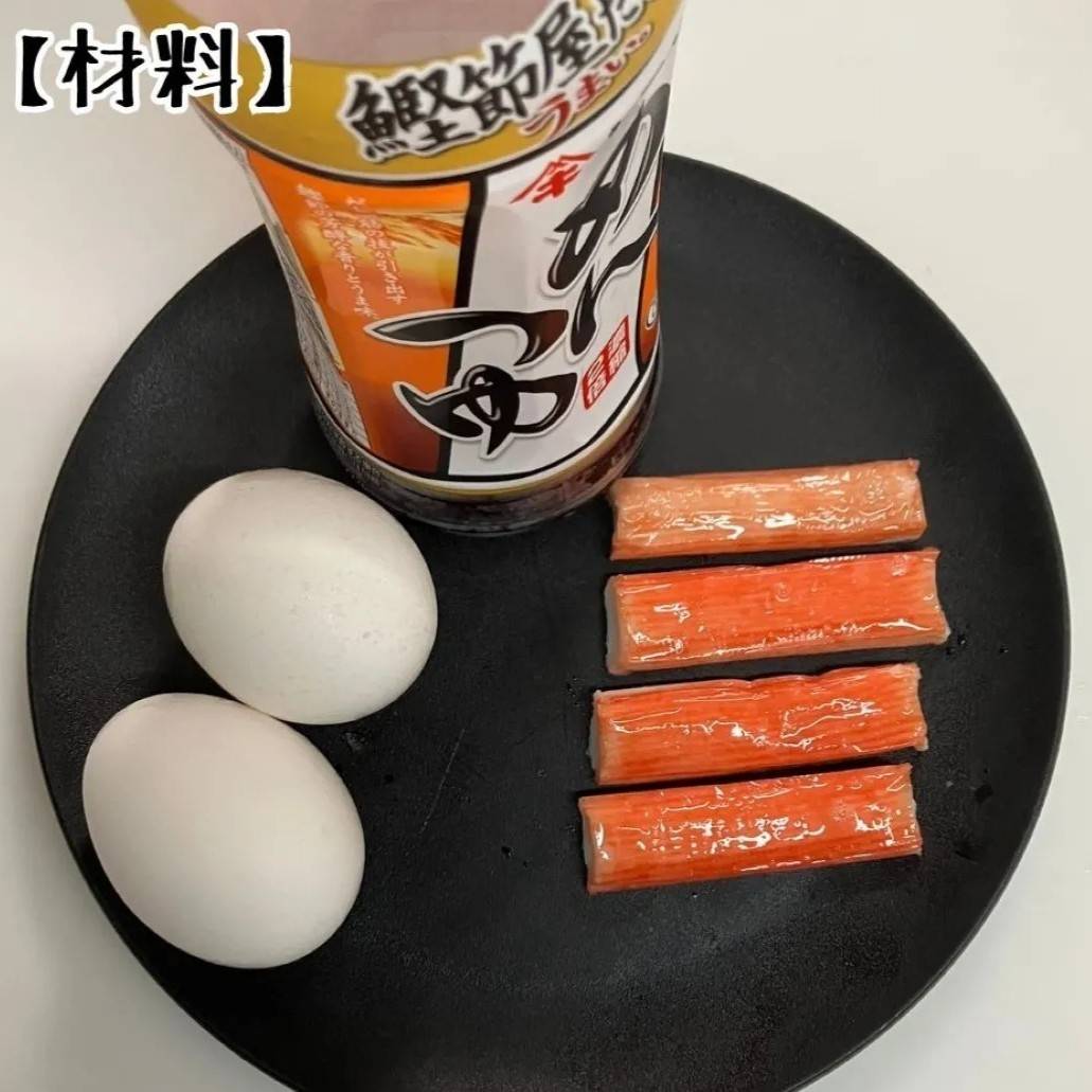 ヤマキ公式の「ストレートそうめんつゆで作る卵豆腐」のレシピ