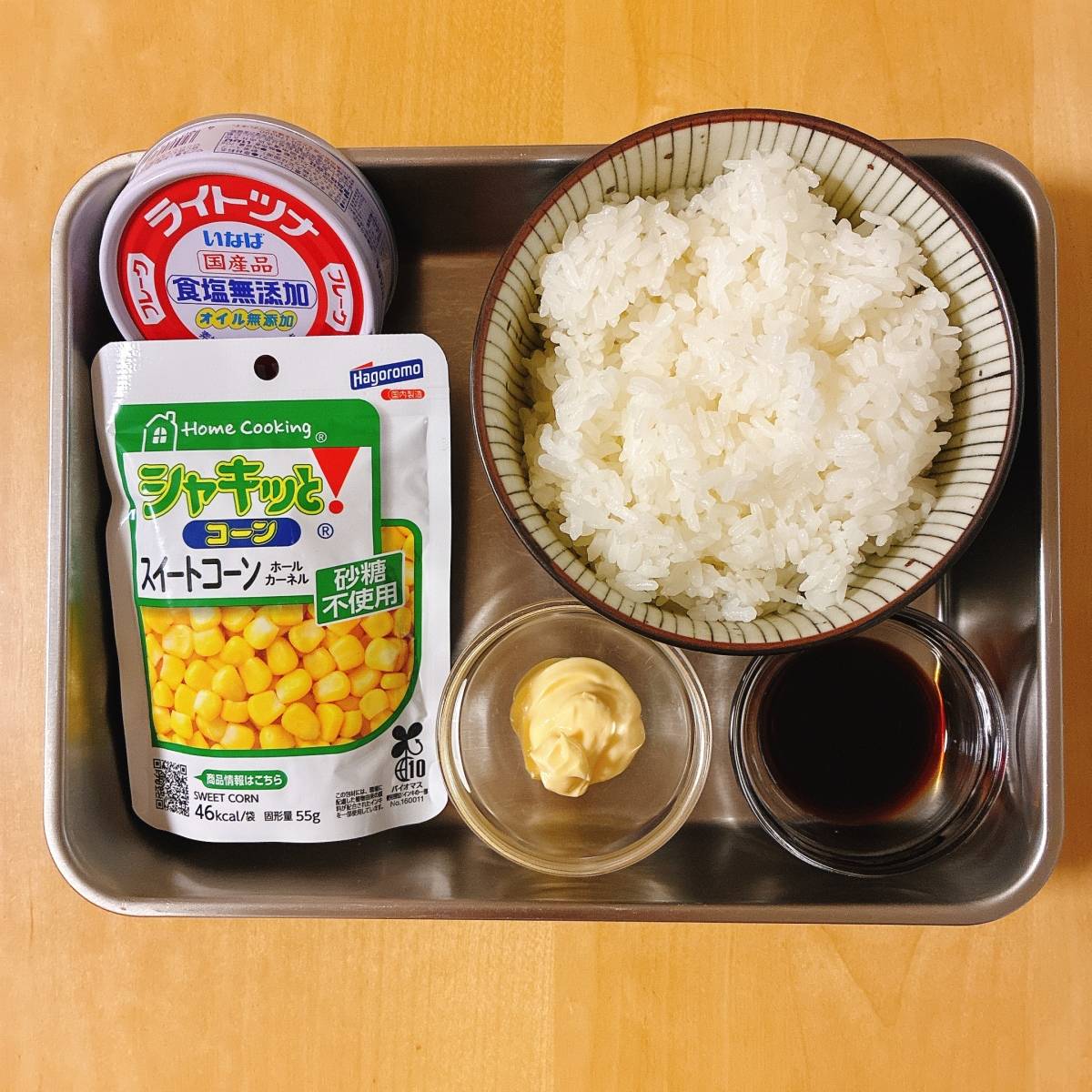 いなば公式の「ツナ・コーンの焼おにぎり」のレシピ