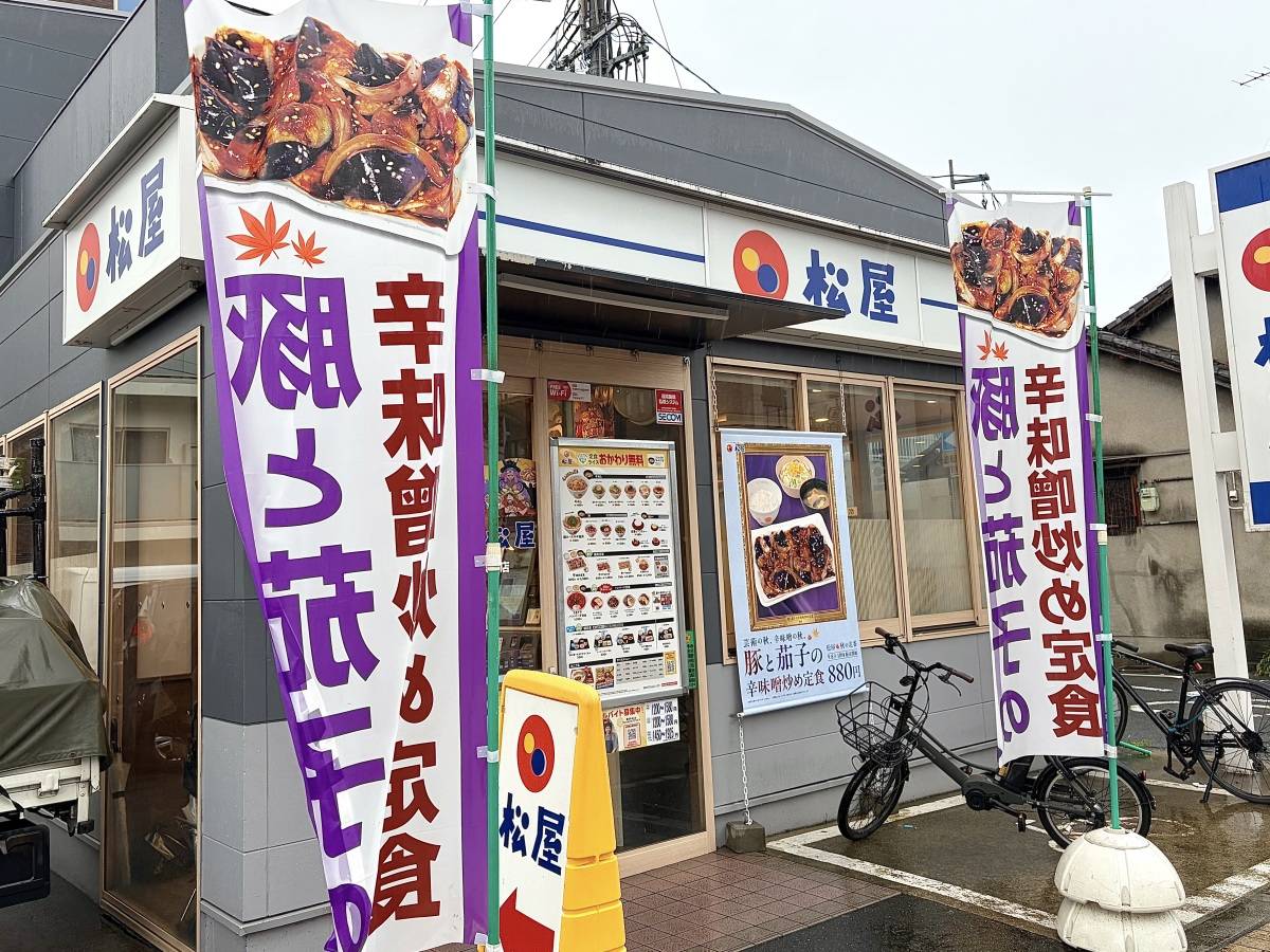 写真①