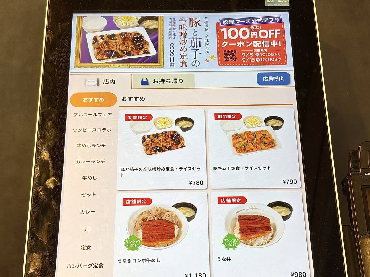 写真②