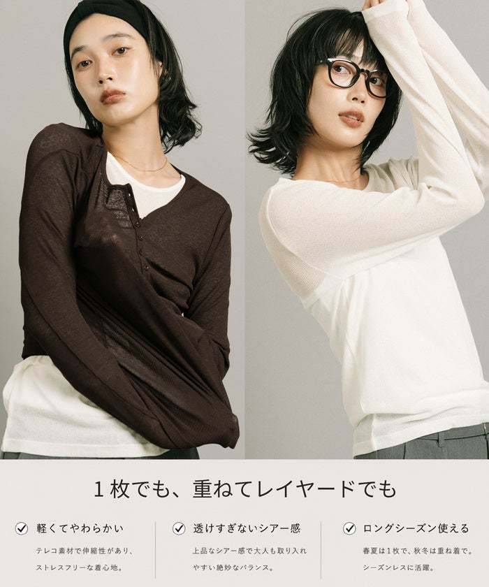 coca シアーテレコ長袖トップス