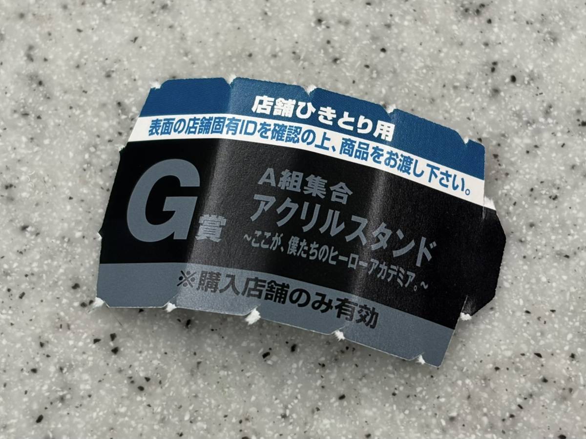 写真④