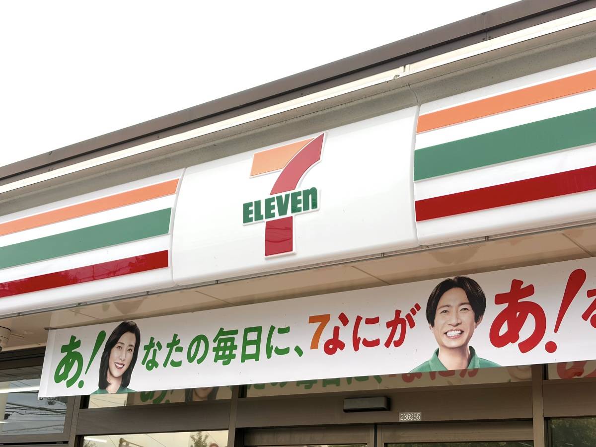 写真①