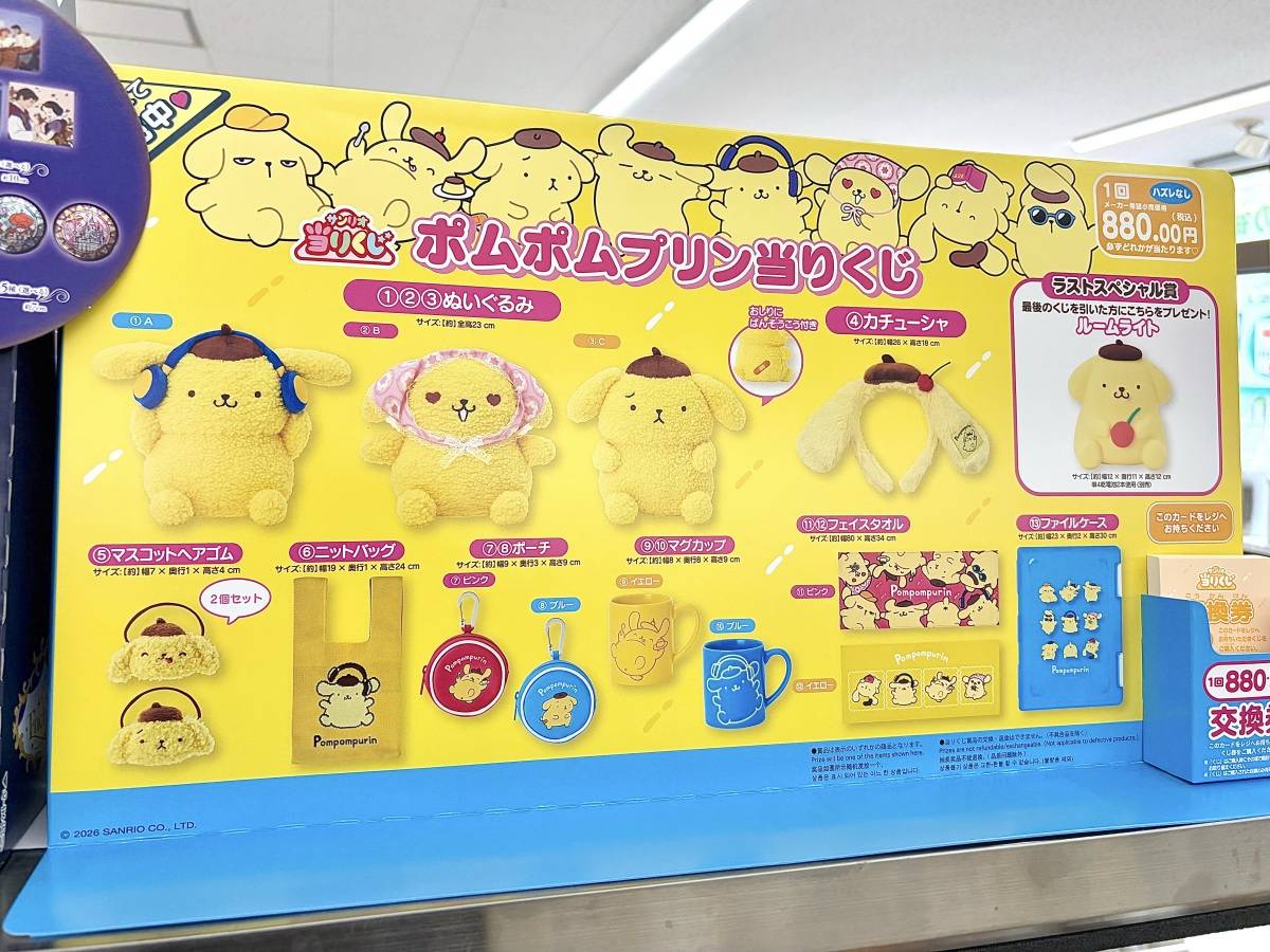 写真②