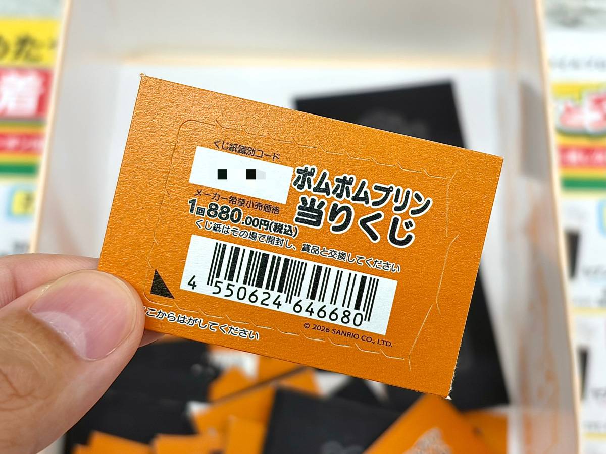 写真③