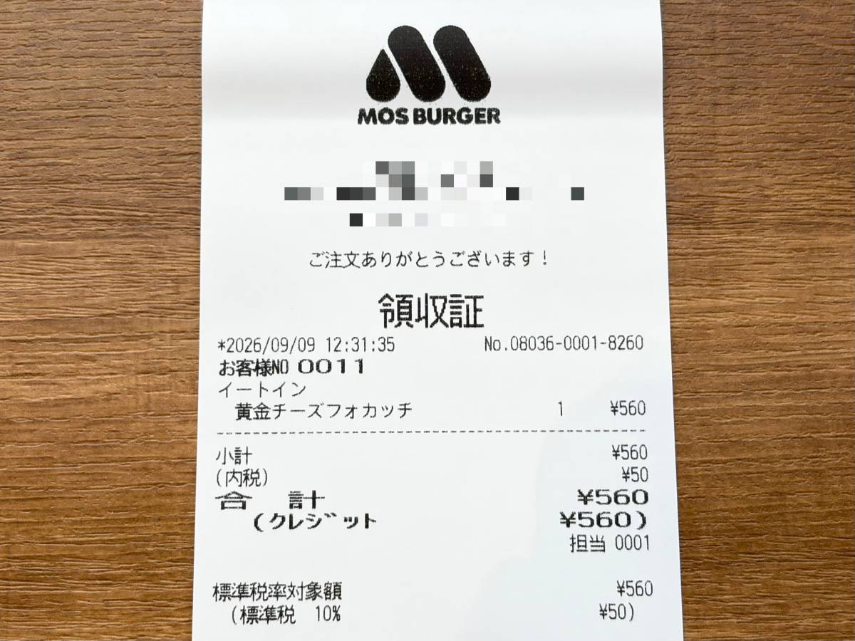 写真③