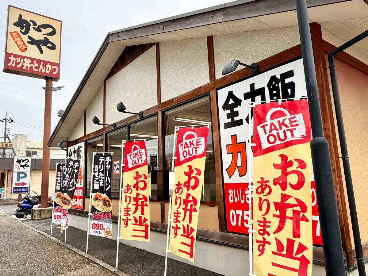 写真①
