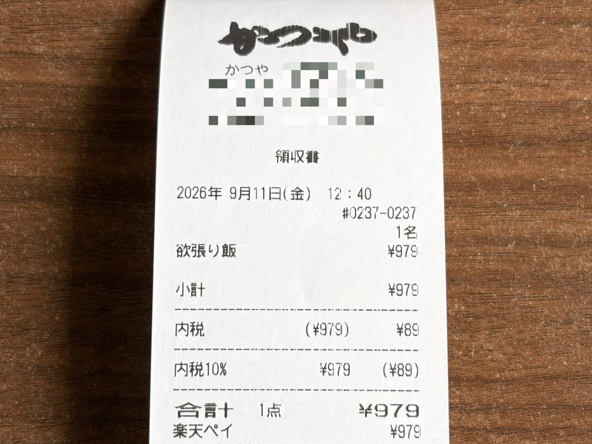 写真③