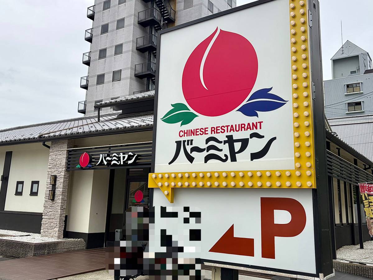 写真①