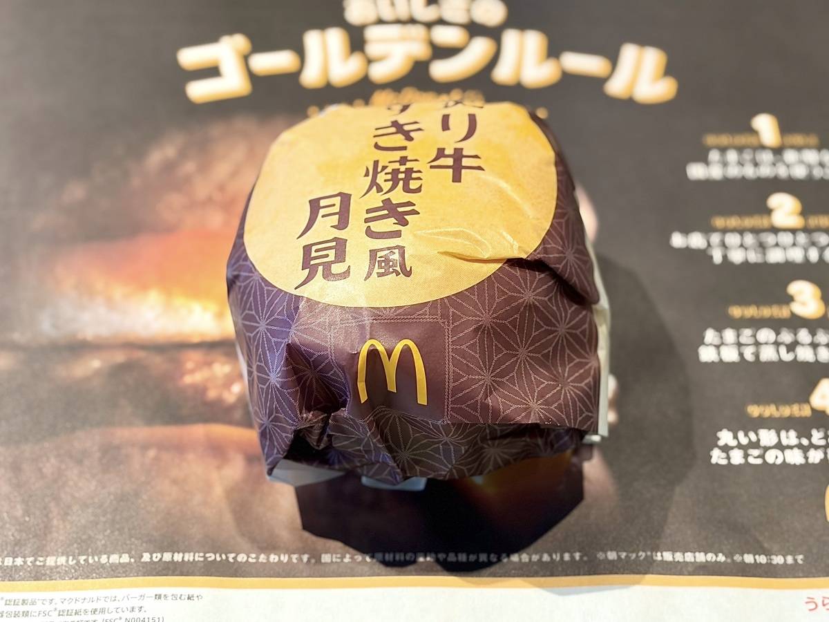 写真④