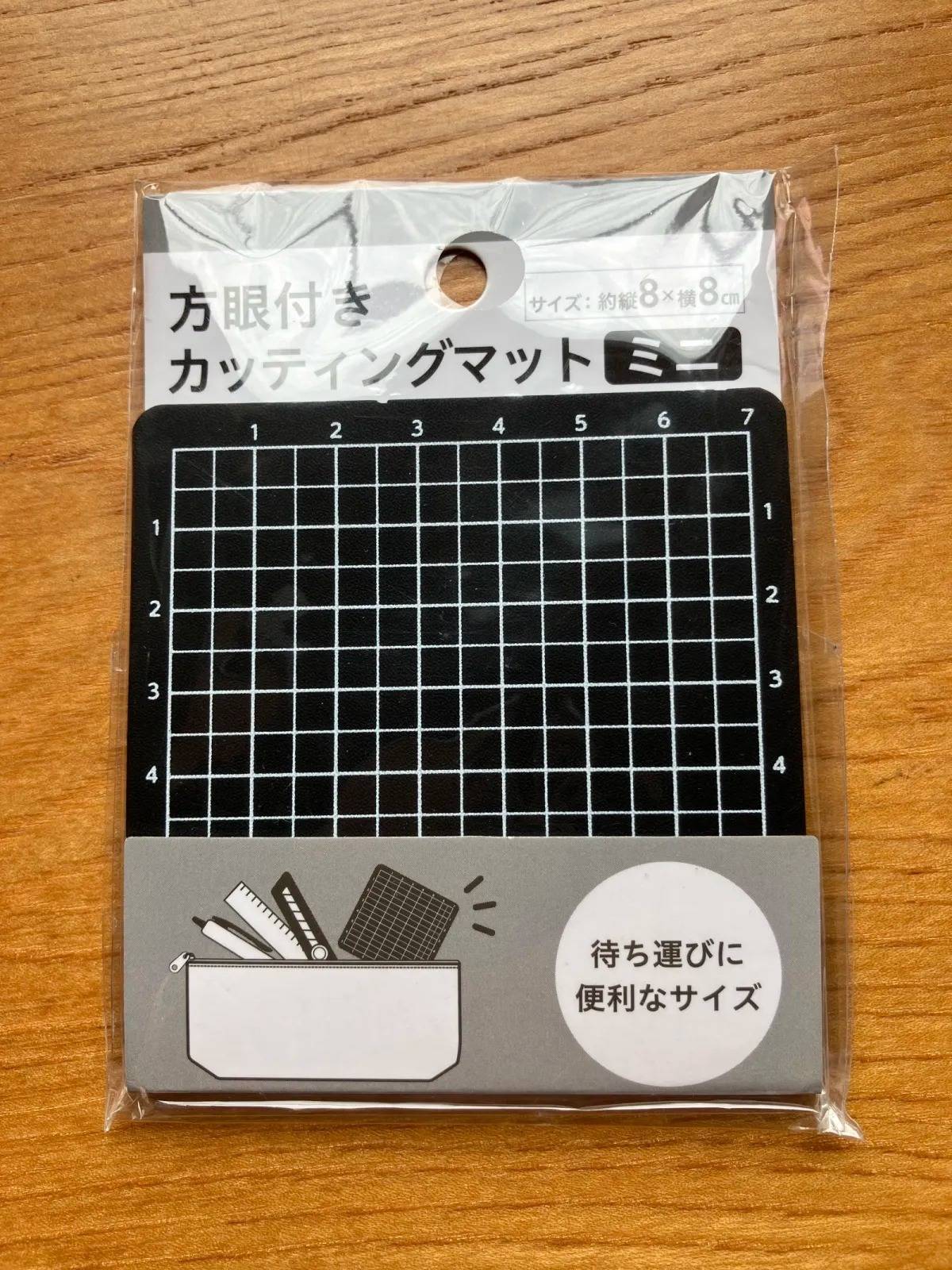 セリア：方眼付きカッティングマット ミニ