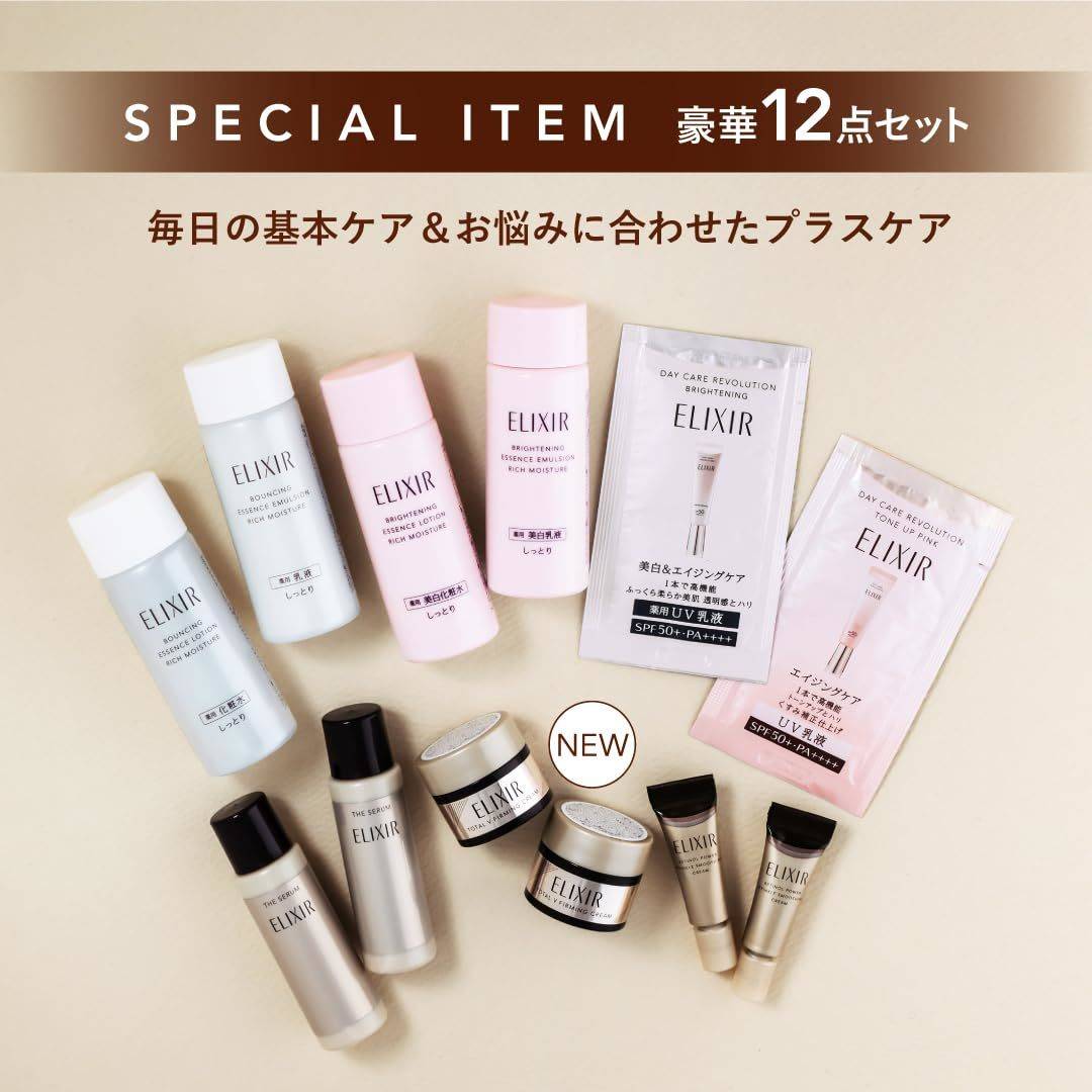 肌を最高の味方に。 ELIXIR SPECIAL BOOK