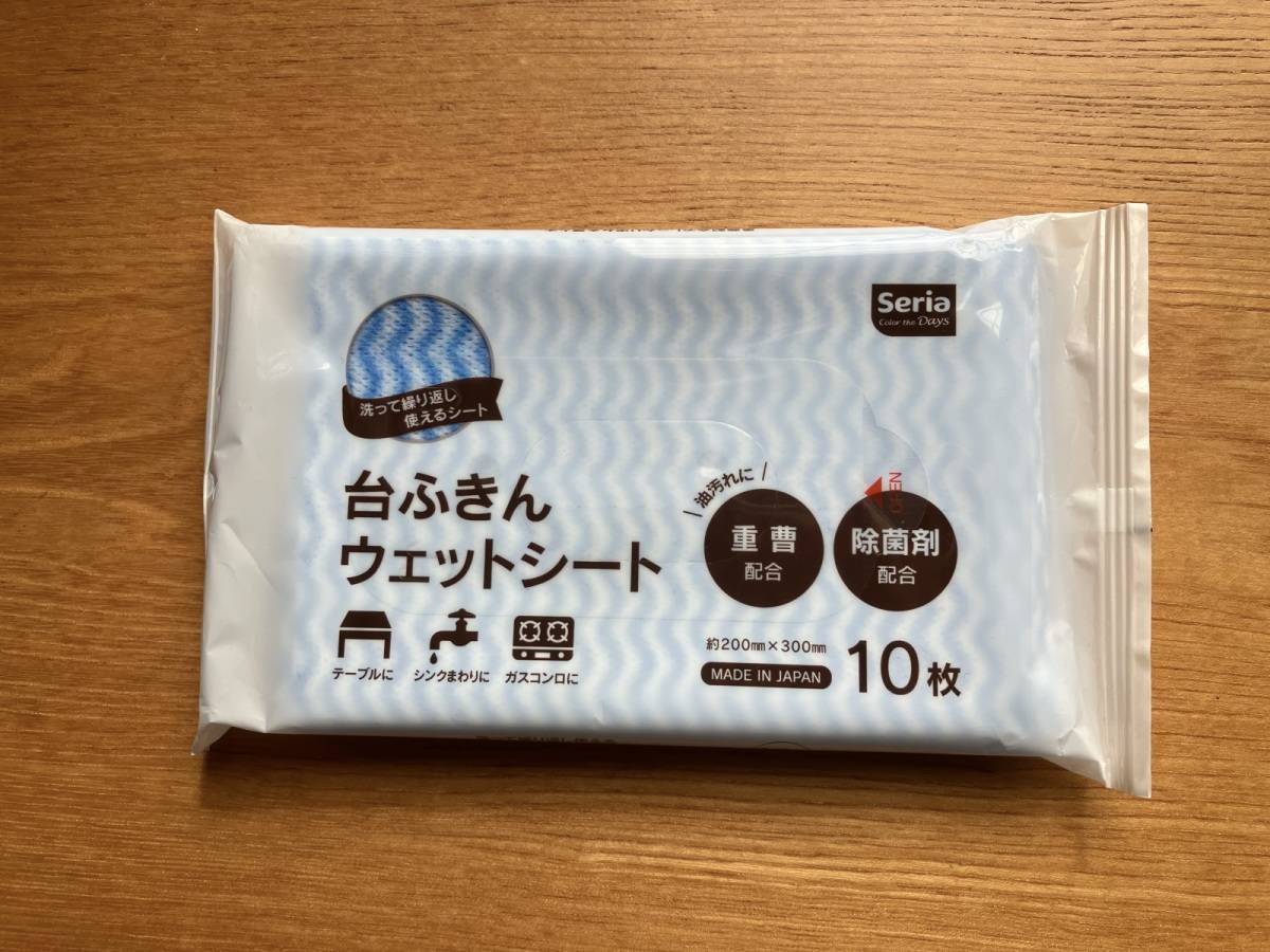 セリア：台ふきんウェットシート
