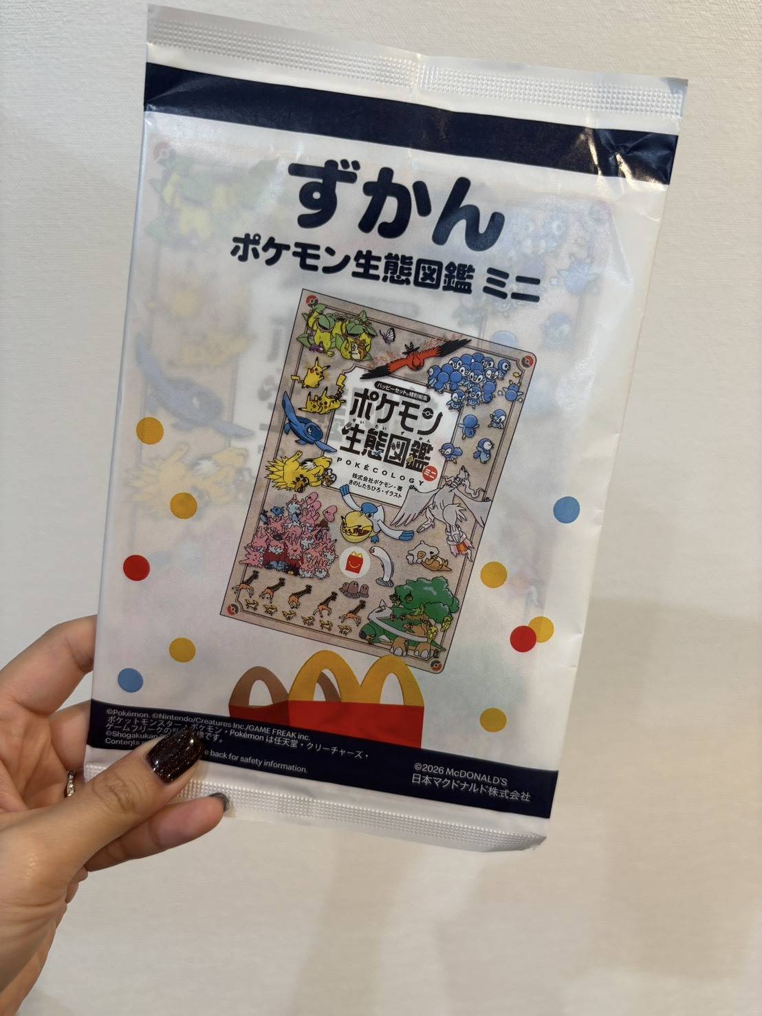 マクドナルドの「ポケモン生態図鑑 ミニ」