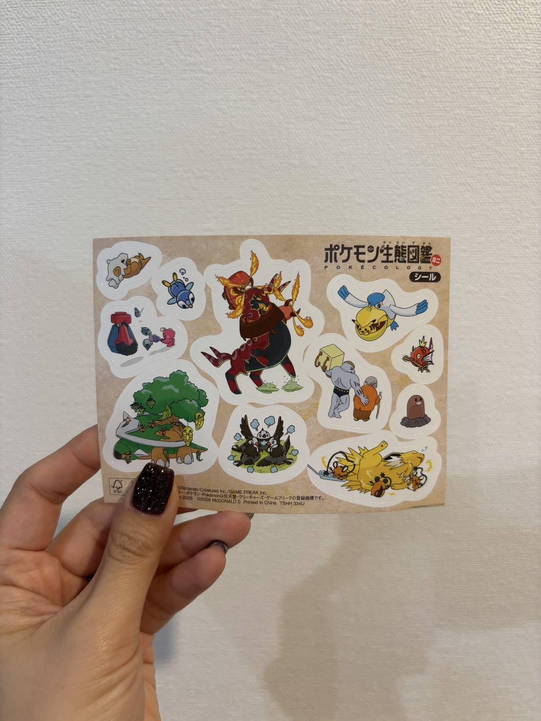 マクドナルドの「ポケモン生態図鑑 ミニ」シール