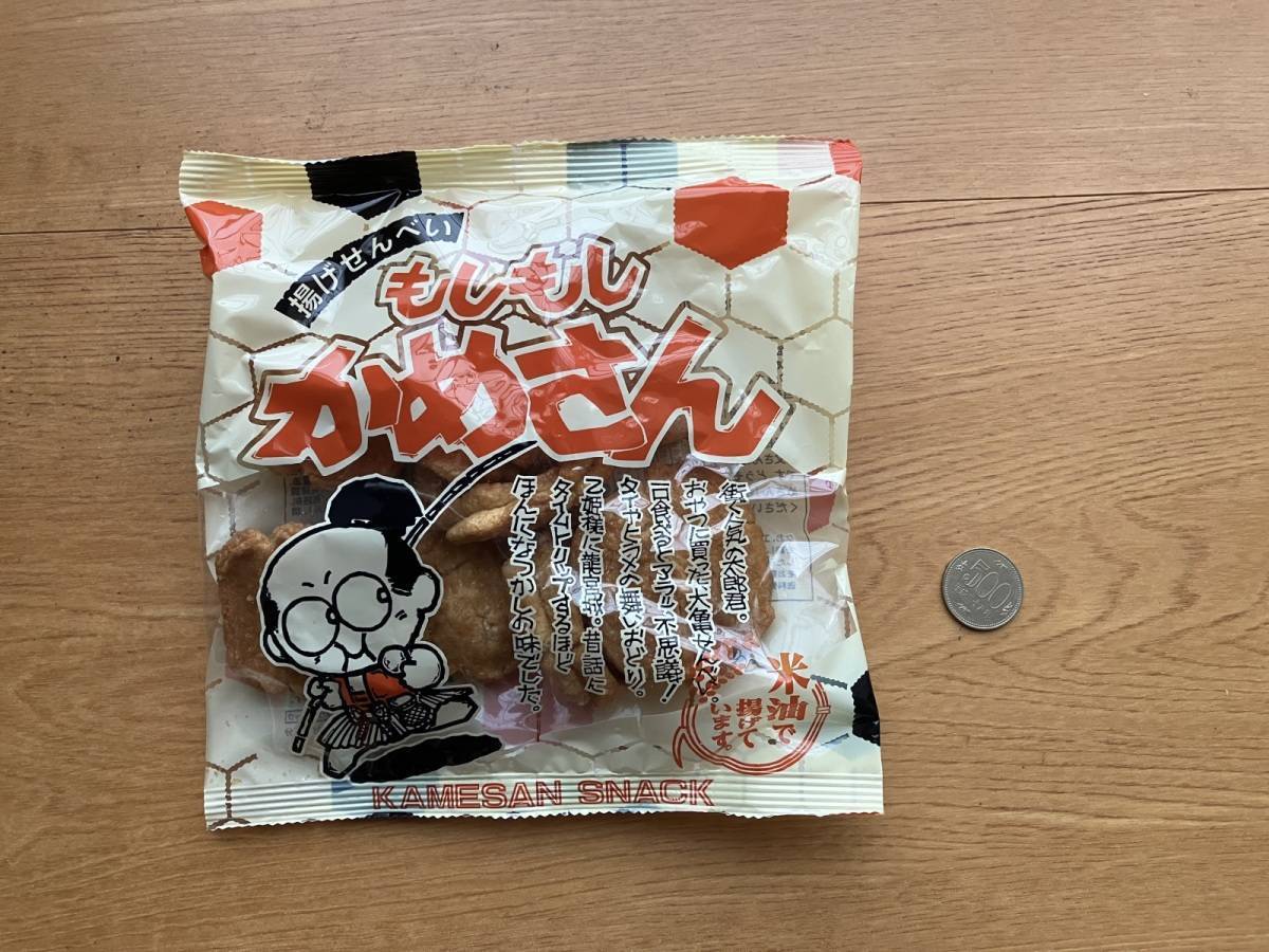 筑豊製菓 もしもしかめさん 70g