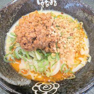 【はなまるうどん】ごまの風味が広がる♪絶品の「白ごま坦々うどん」