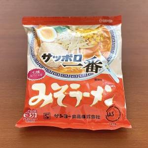 もっと早く知りたかった。「サッポロ一番」がべらぼうに旨くなるレシピ