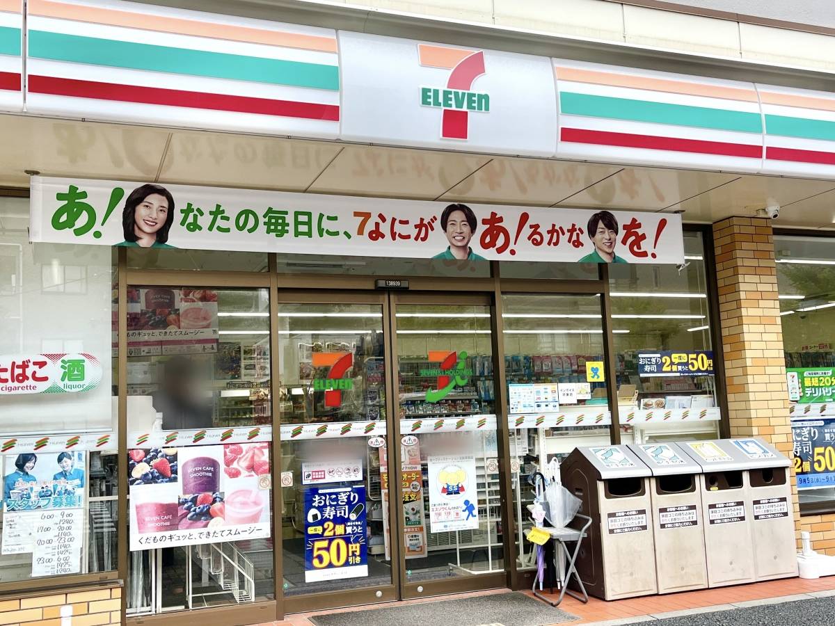 写真①