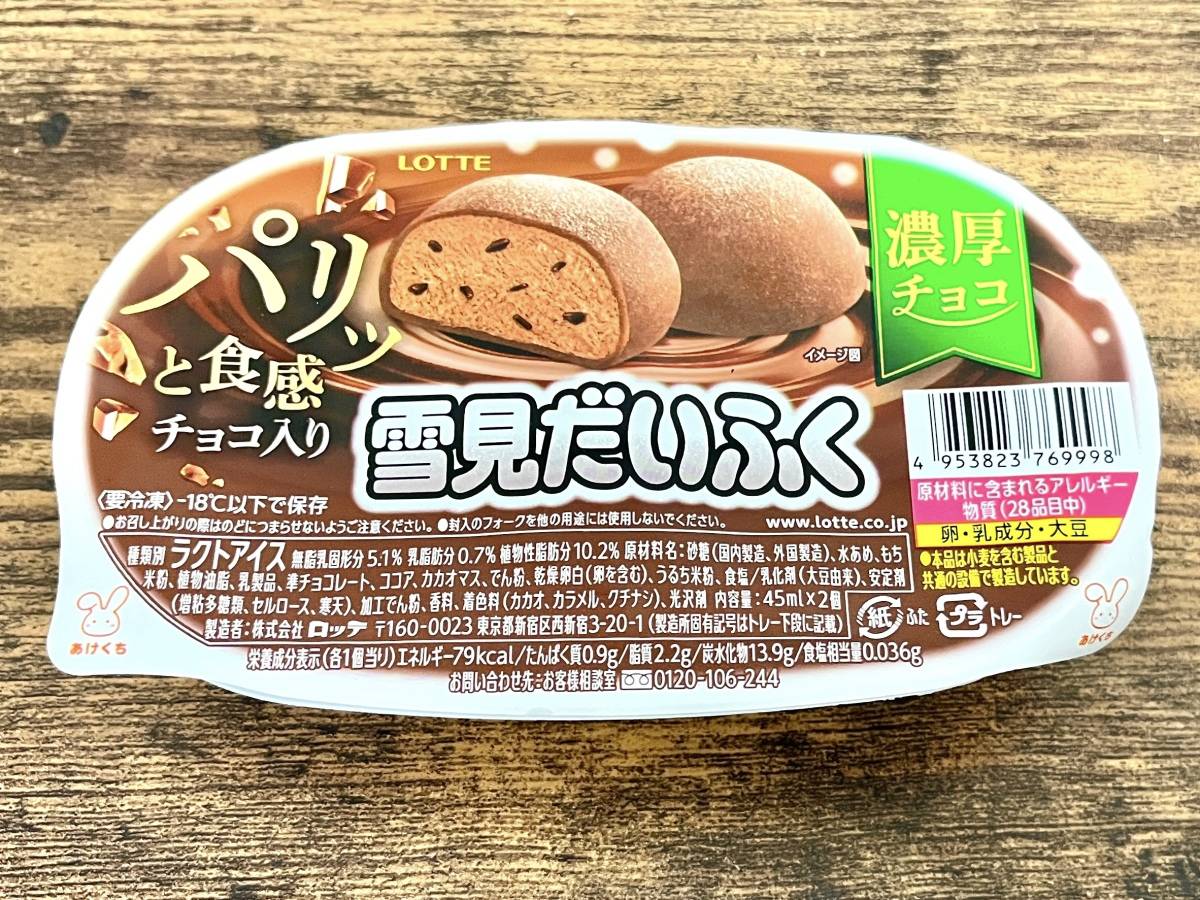 写真④