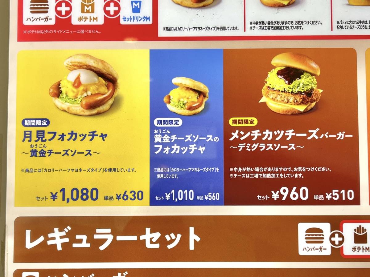 写真②