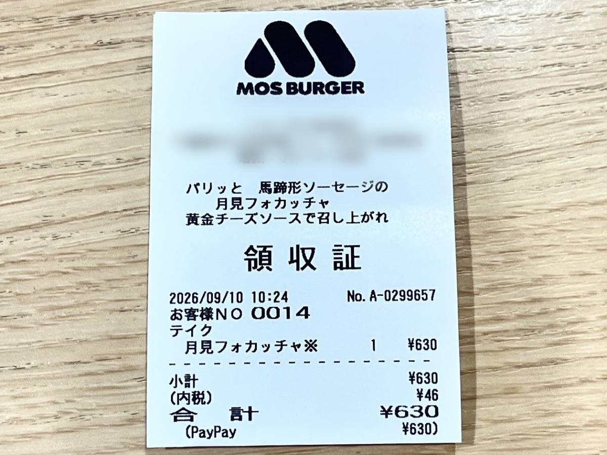 写真③