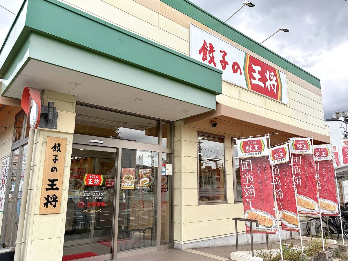 写真①