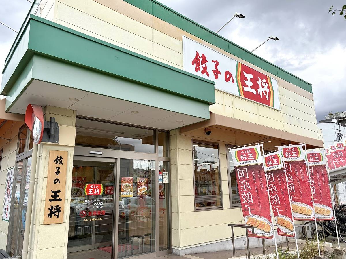 写真①