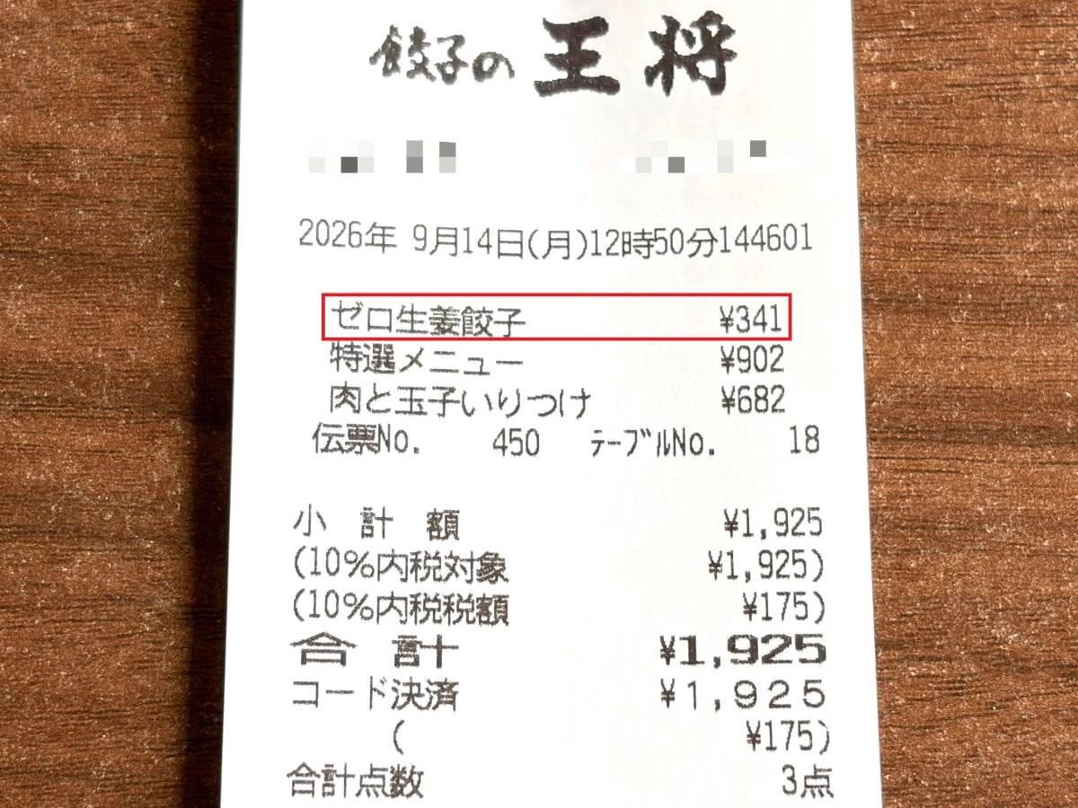 写真③